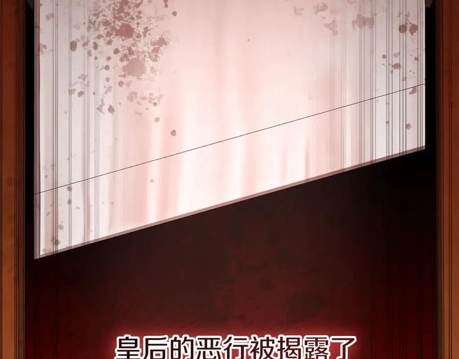 第53话 改变的轨迹219
