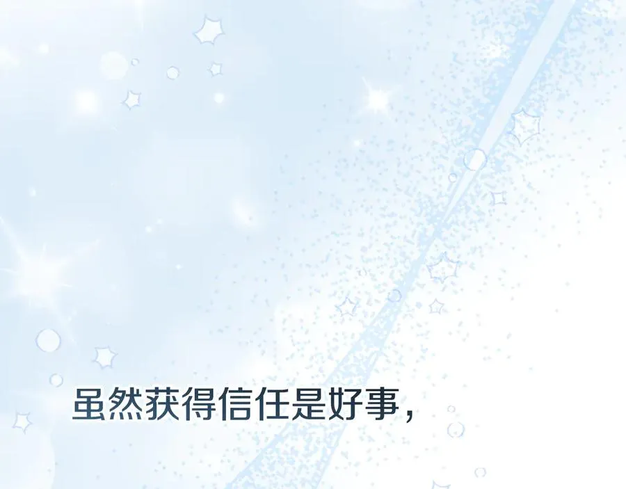 第57话 舞伴的选择178