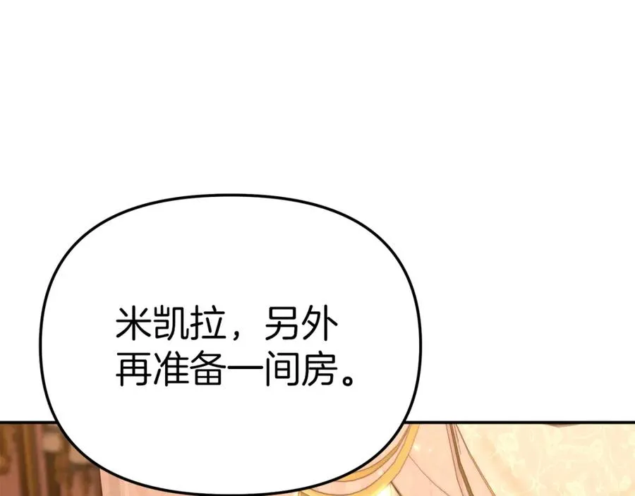 第16话 要征服训练所！189