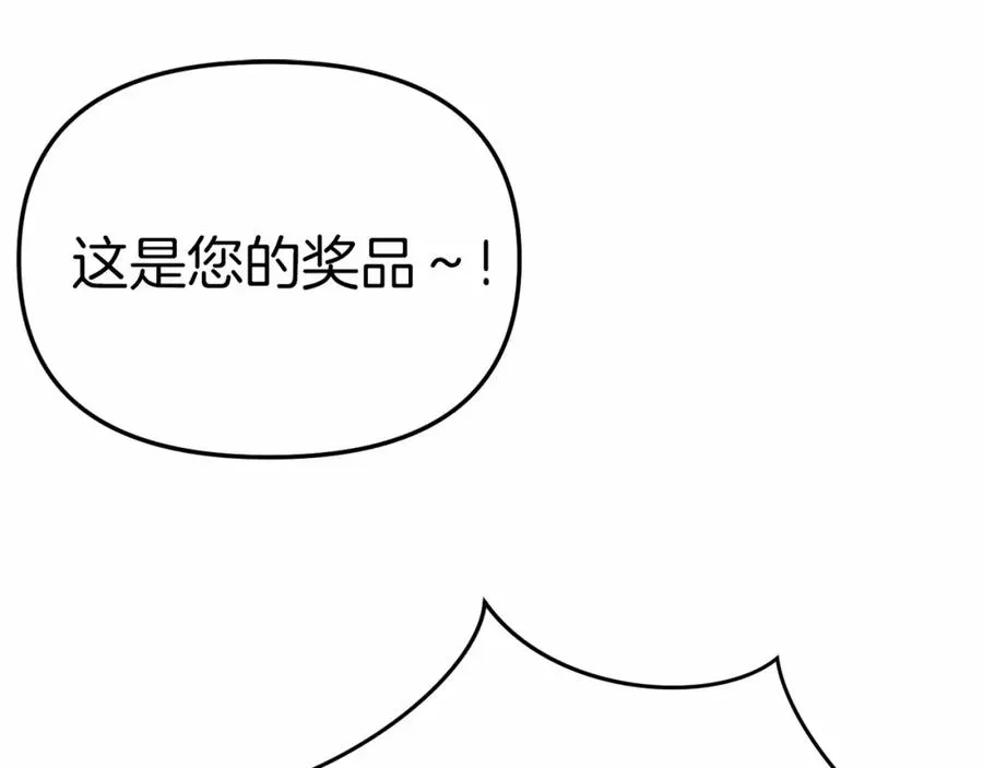 第28话 魔王想女儿啦202
