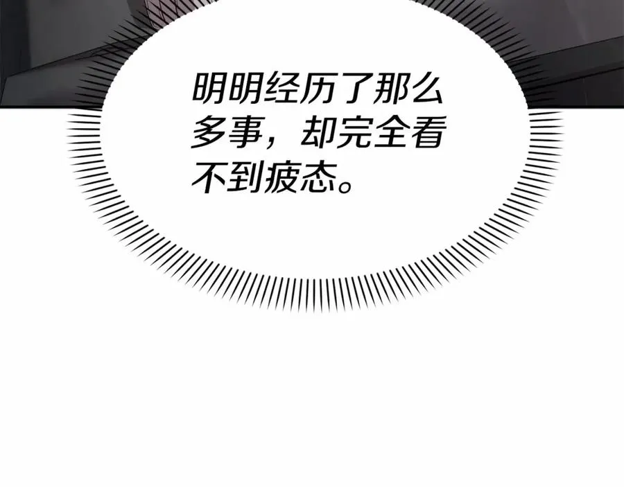 第34话 我爱你113