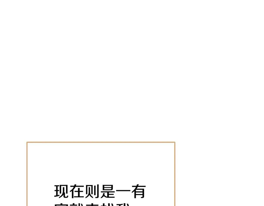 第57话 舞伴的选择174