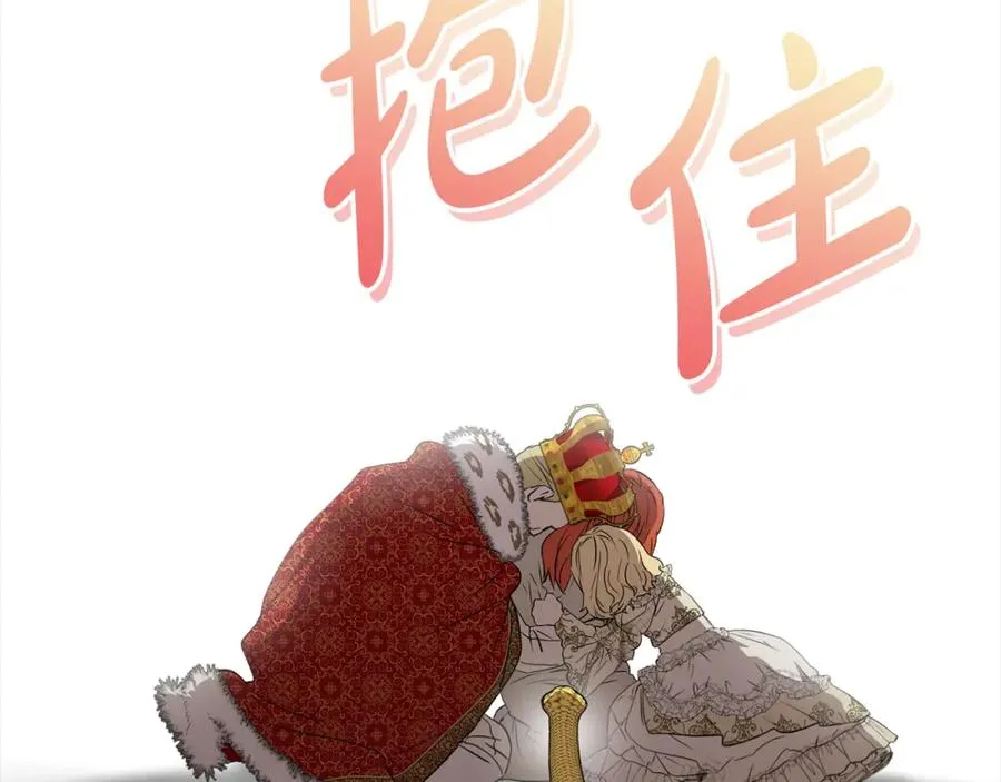 第45话 记忆的代价210
