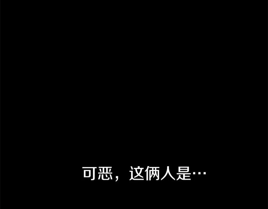 第5话 争抢萌娃9