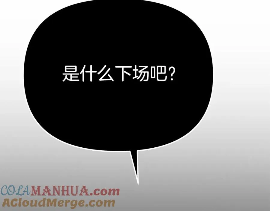 第9话 抱抱拯救世界8