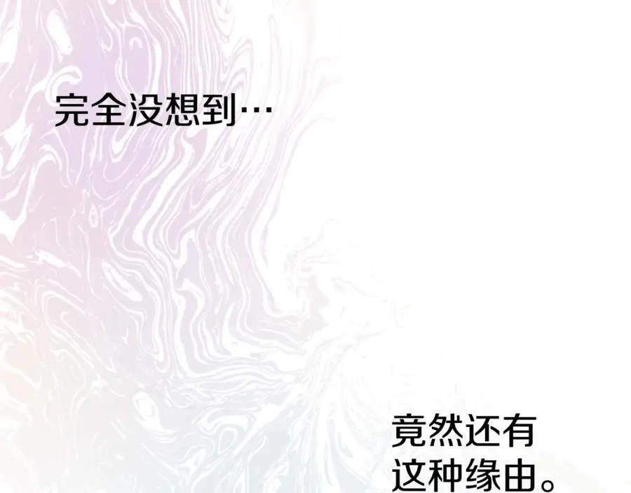 第13话 专属翻译137