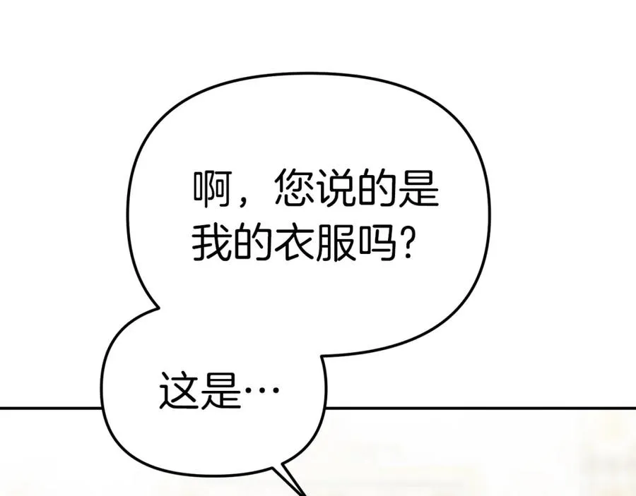 第20话 博关注的方法53