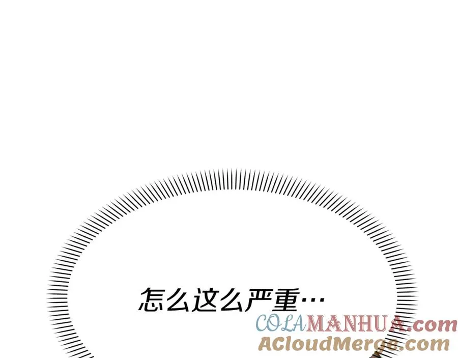 第14话 残酷训练所184