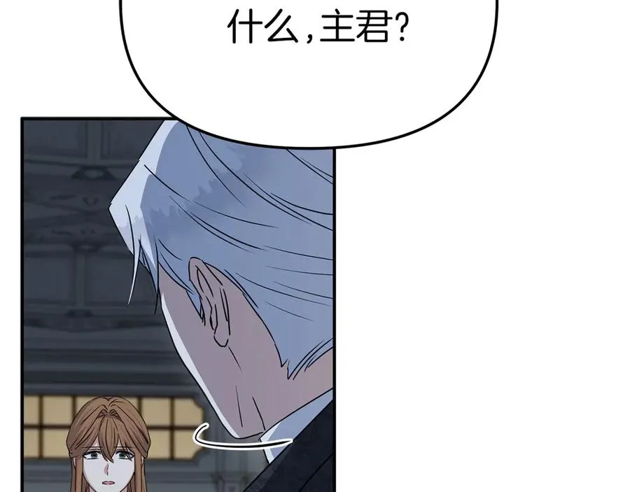 第68话 崭新的冒险7