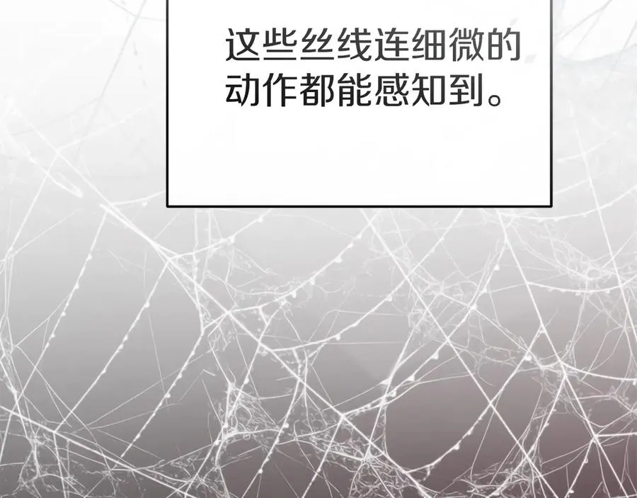 第71话 失踪了！133