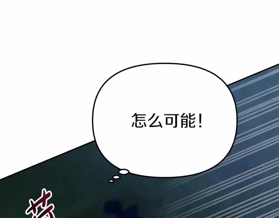 第25话 被掳走？！231