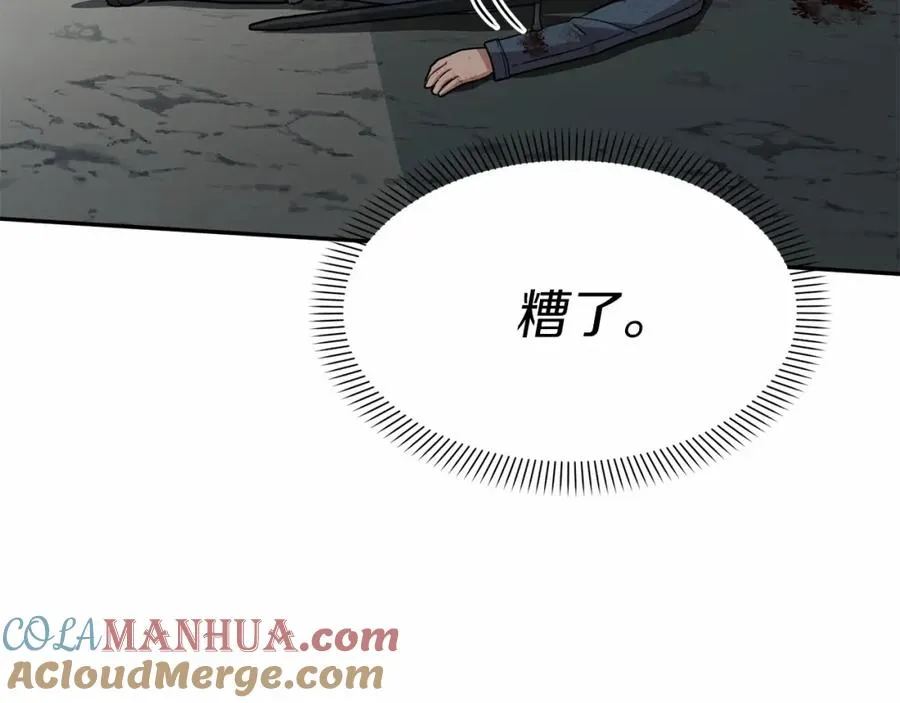 第33话 死亡危机188