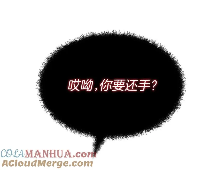 第48话 爸爸选择牺牲？！68