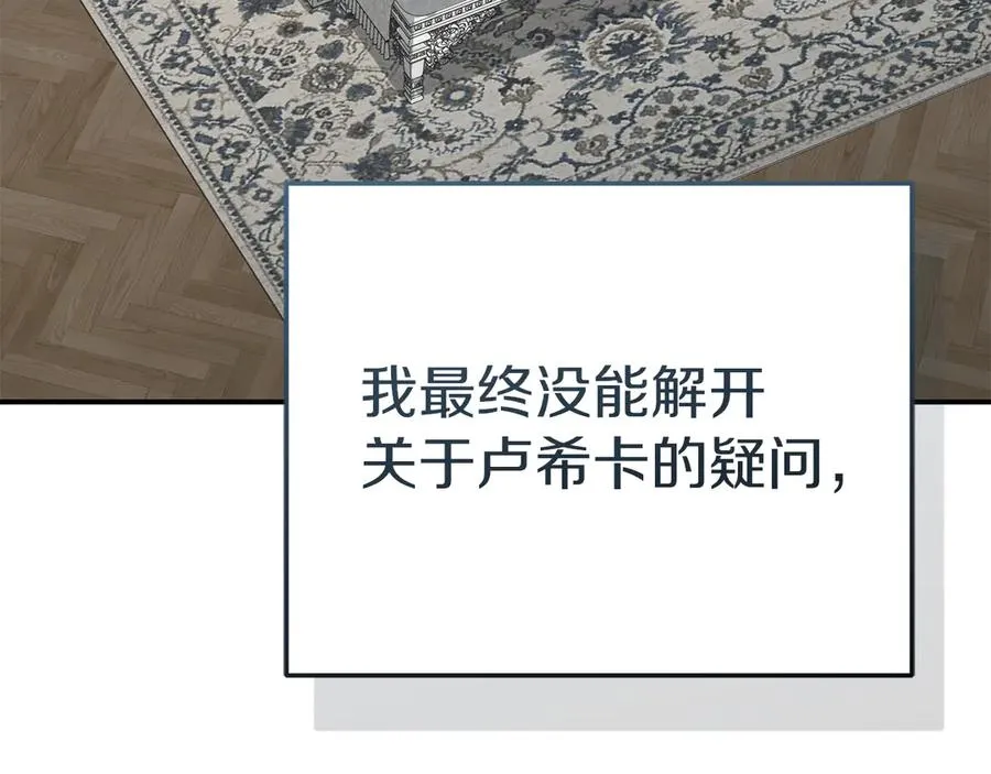 第64话 你不想我吗？3