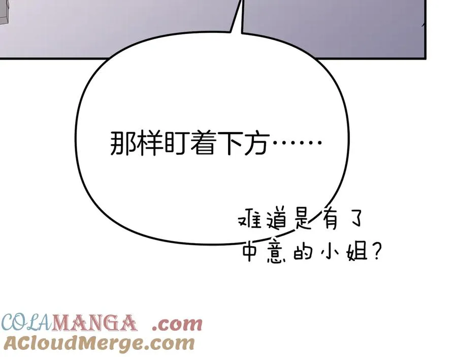第66话 成年礼96