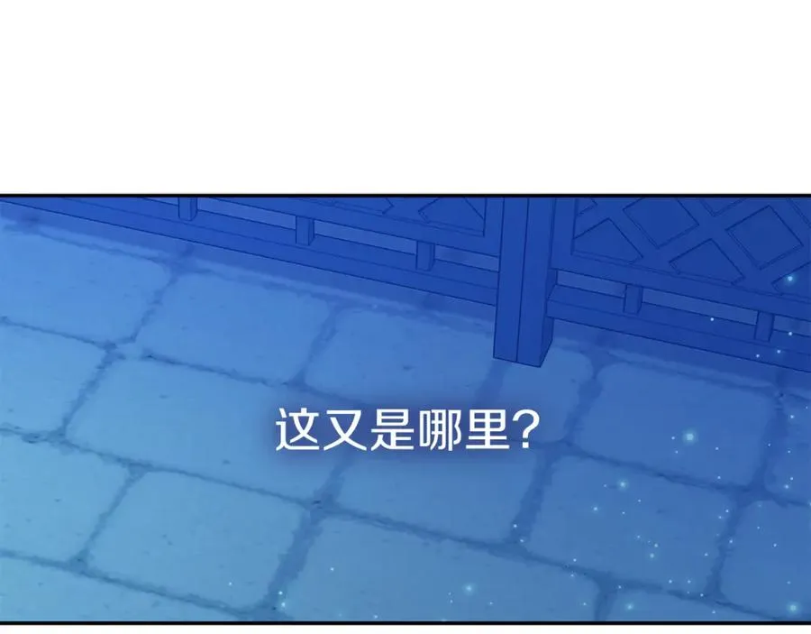 第1话 重生在死敌家门口？！146