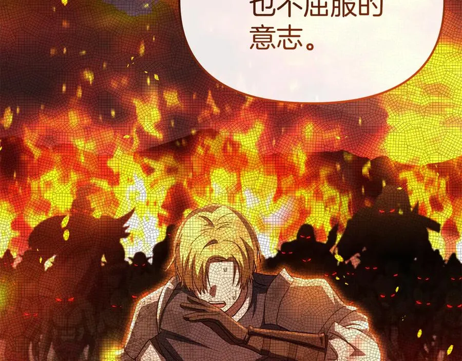 第57话 舞伴的选择106
