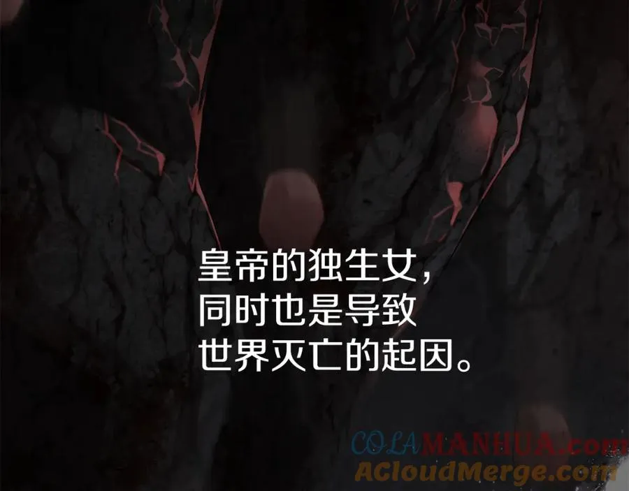 第8话 崽崽也要开会128