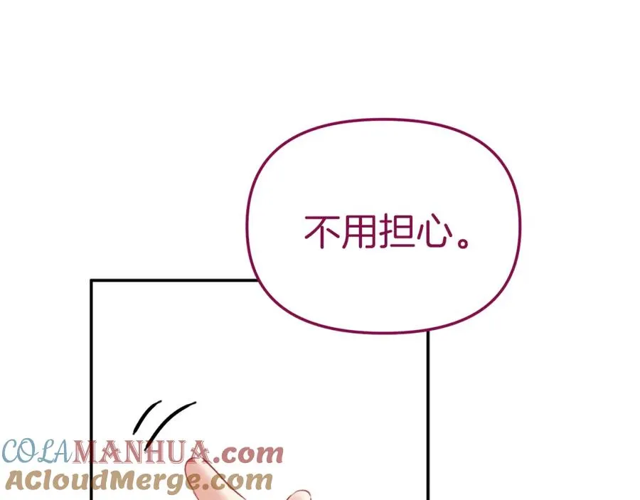 第14话 残酷训练所72