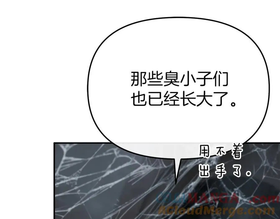 第71话 失踪了！164