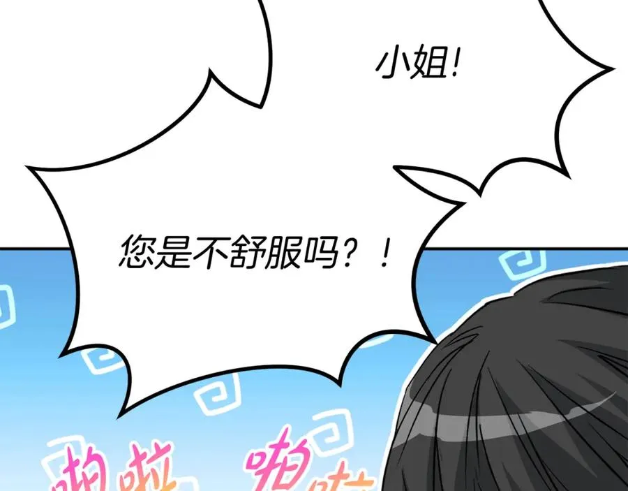 第35话 凡事都有理由122