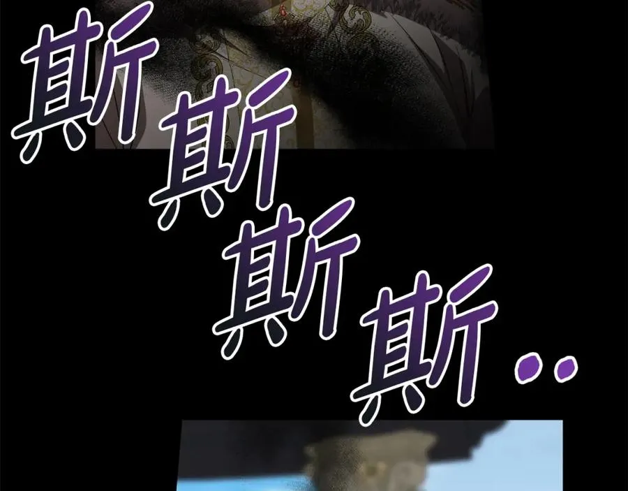 第45话 记忆的代价189