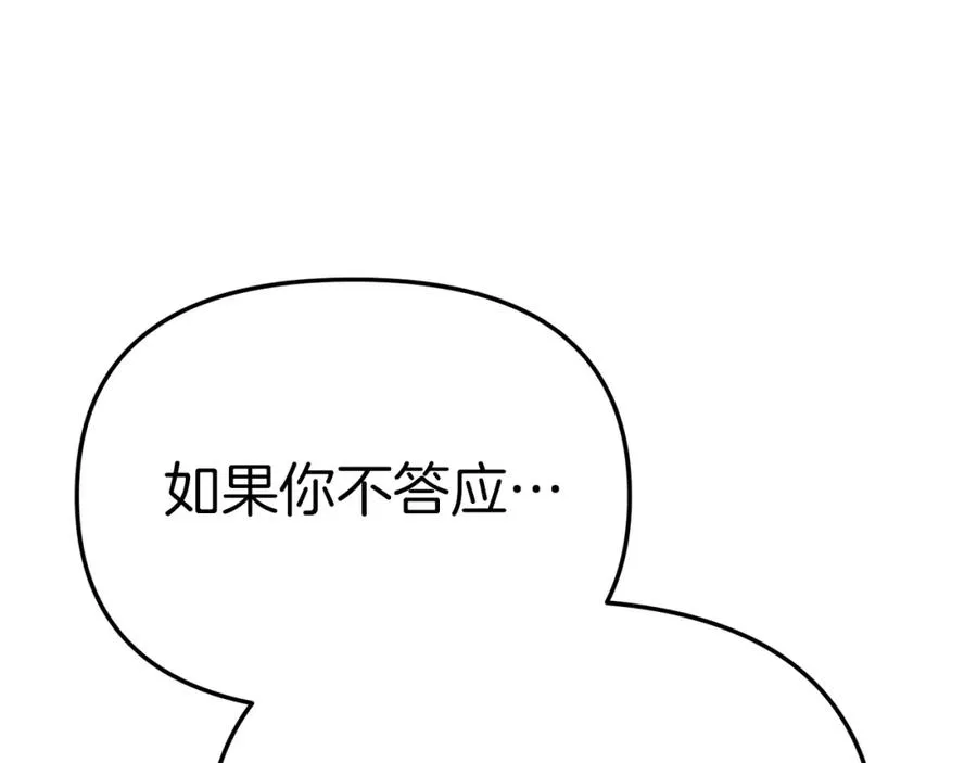 第13话 专属翻译38