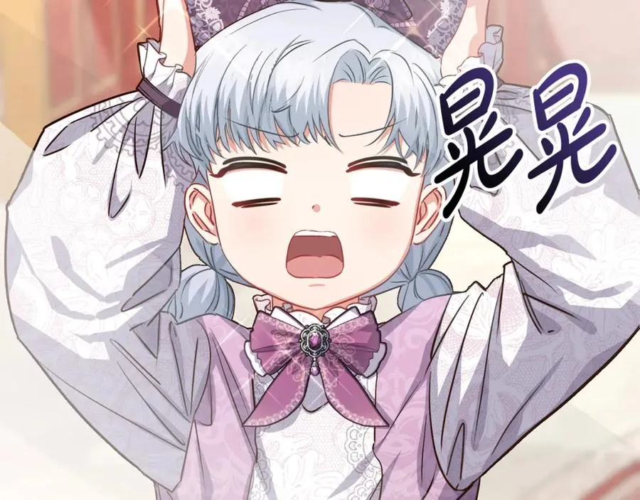 第21话 安抚噩梦70