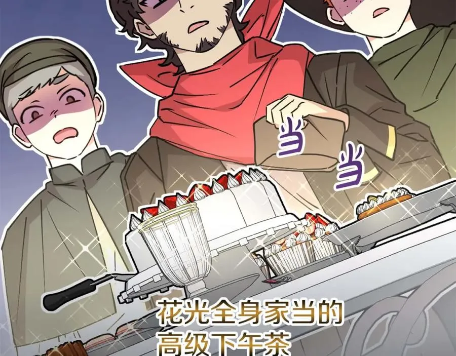 第38话 养成恶女7