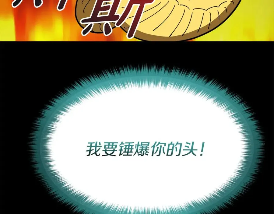 第45话 记忆的代价179