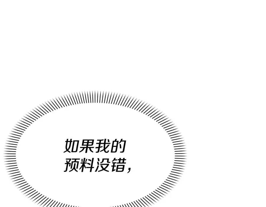 第41话 最好的礼物275