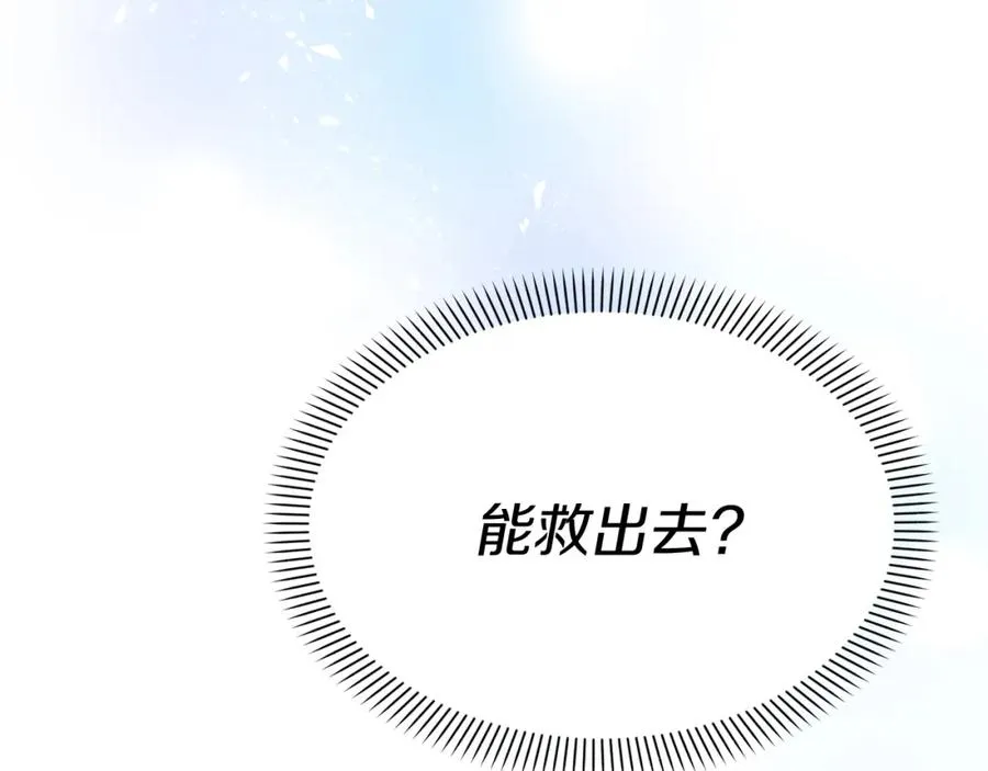 第40话 夜游穿帮了！ ？45