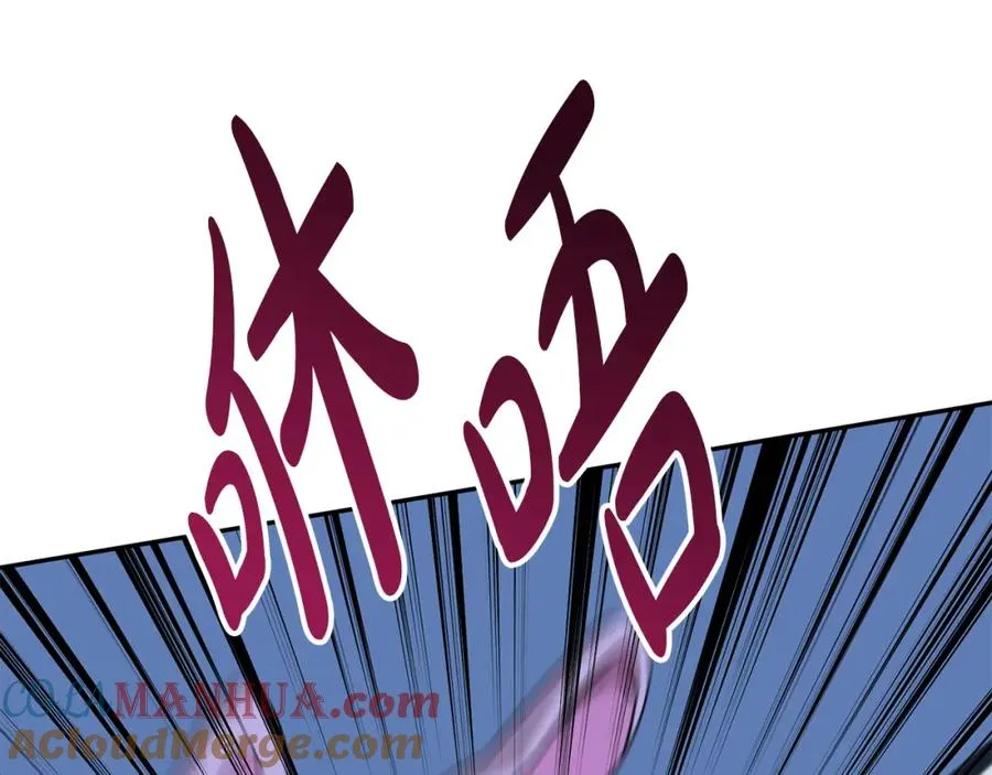 第39话 对抗黑魔法284