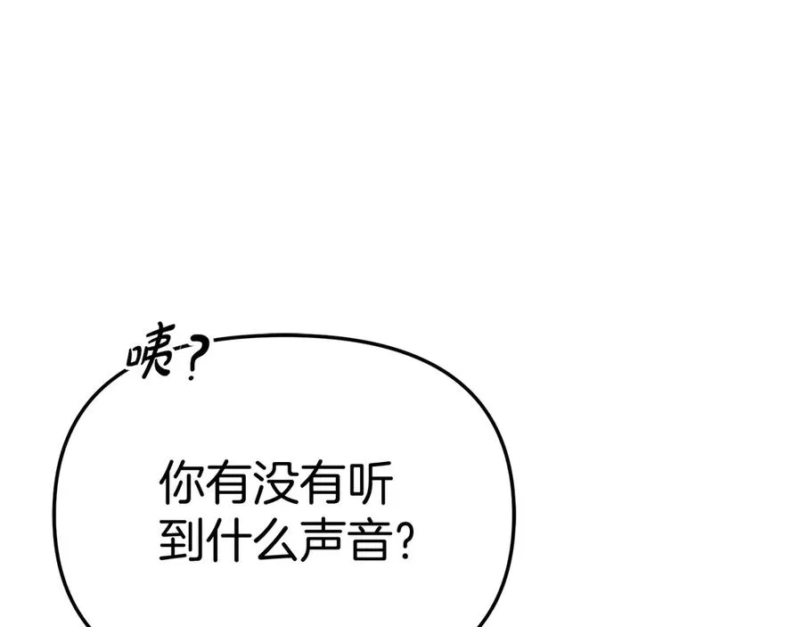 第58话 爸爸的新恋情！143