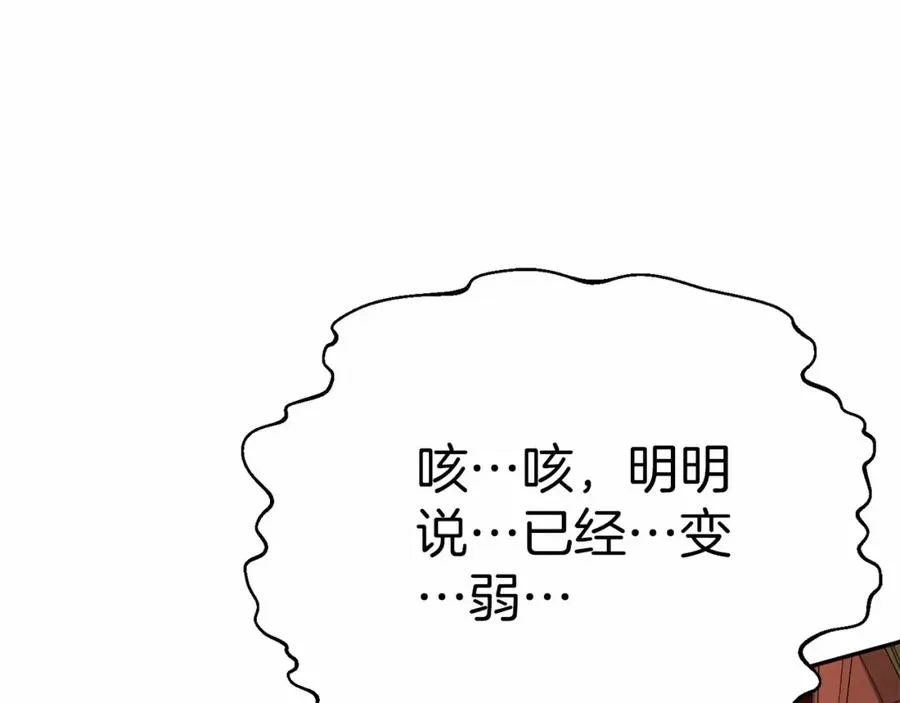 第28话 魔王想女儿啦174