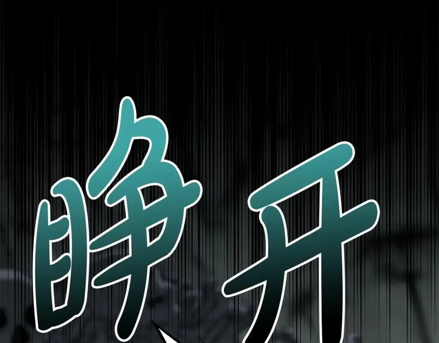 第33话 死亡危机165