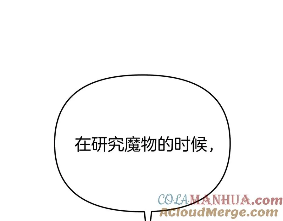 第42话 真正的生辰礼172
