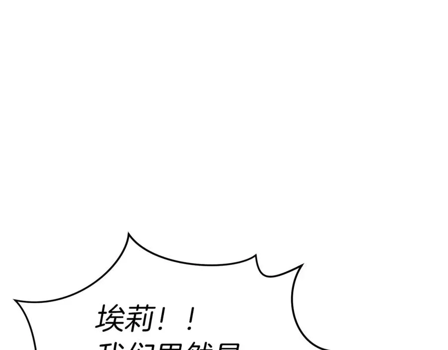 第23话 选吧，送命题！165