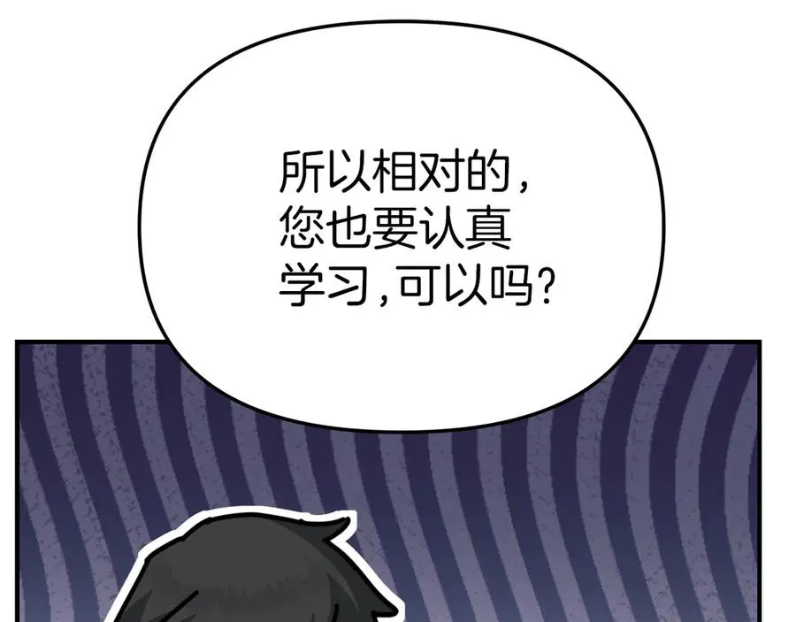 第55话 有限的陪伴179