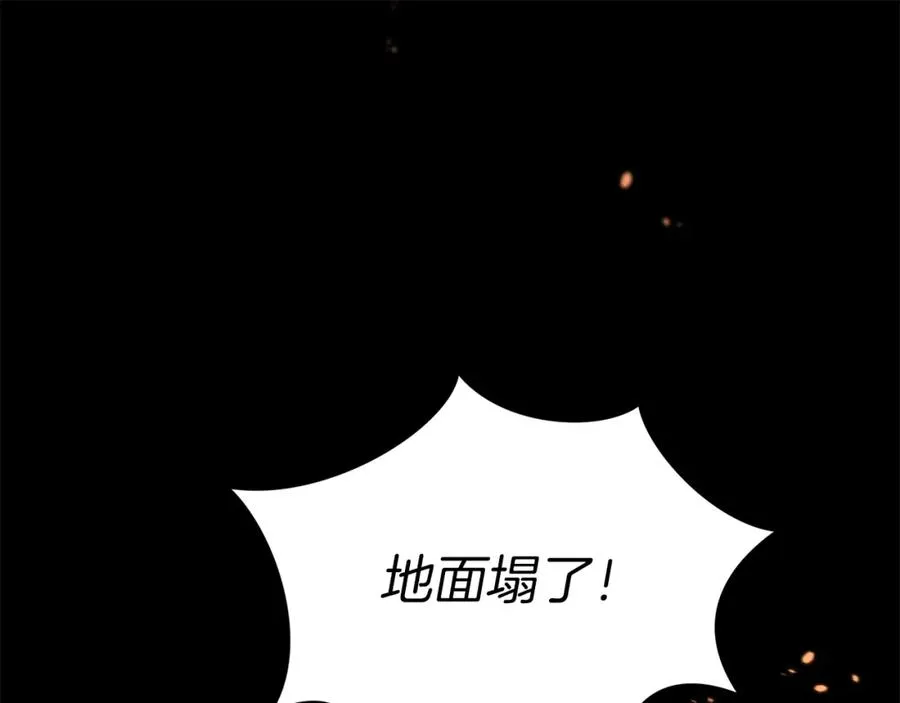 第1话 重生在死敌家门口？！29