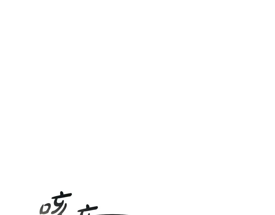 第66话 成年礼66