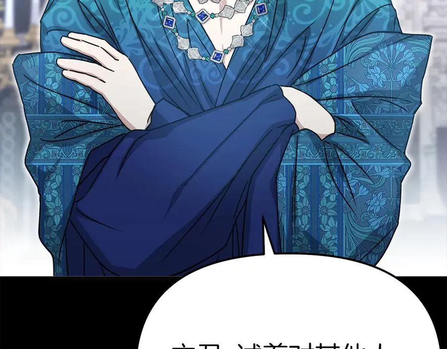 第59话 萌生情愫！ ？29