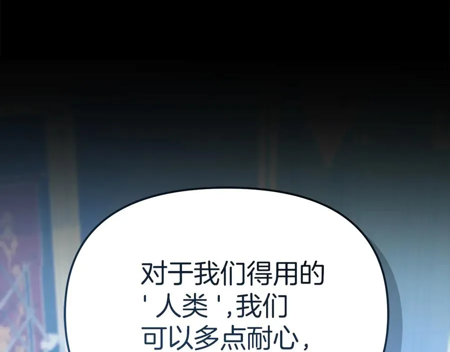 第59话 萌生情愫！ ？71