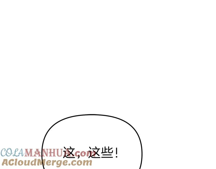 第15话 威胁巴尔212