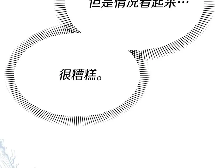 第39话 对抗黑魔法67