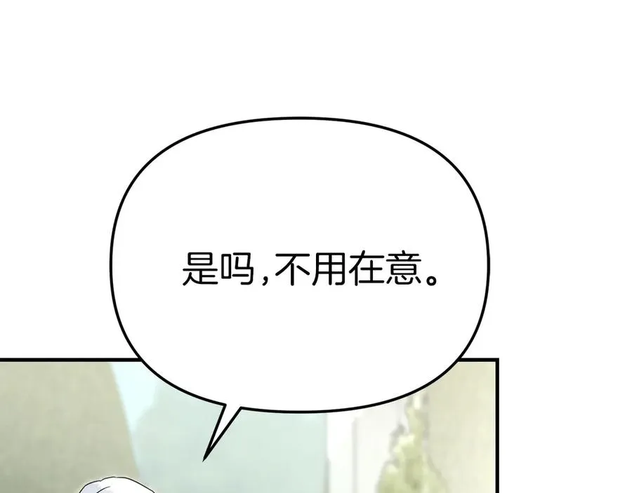 第60话 把关后妈162