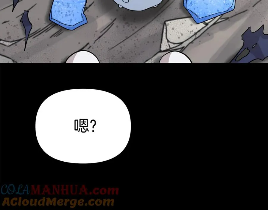 第45话 记忆的代价272