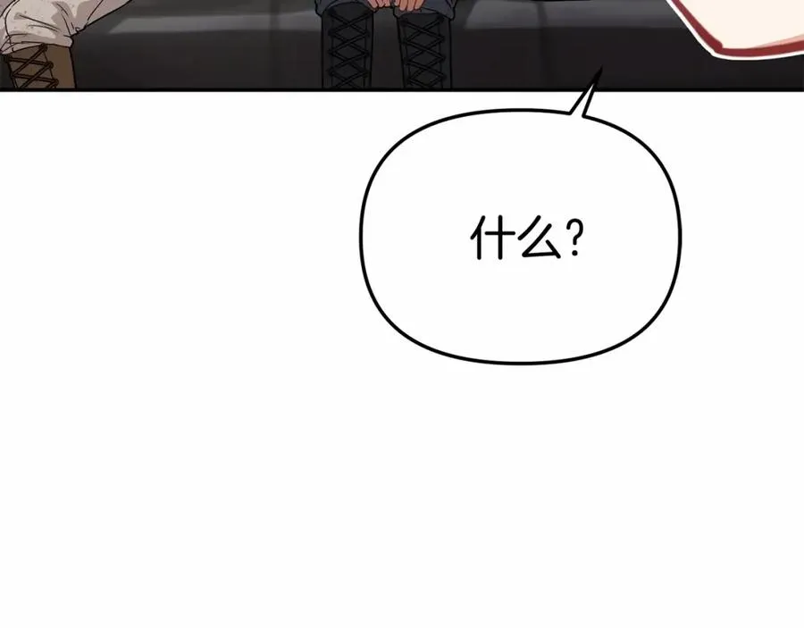 第34话 我爱你127