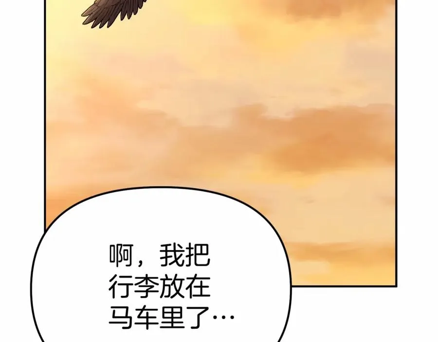 第29话 魔王竟会救人？27