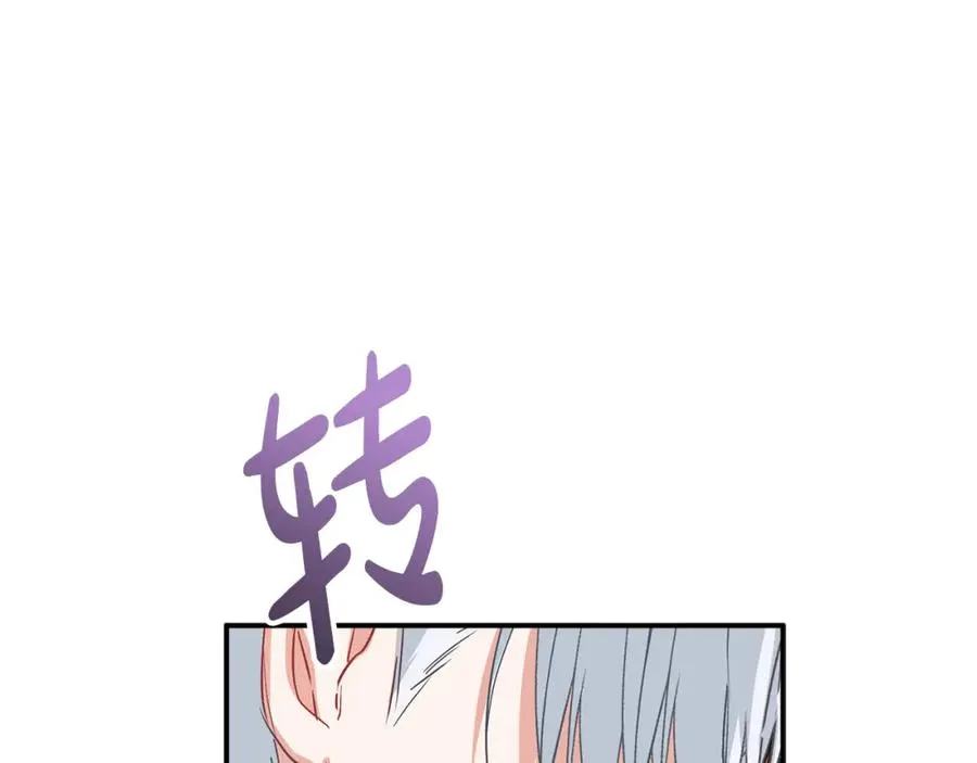 第22话 青春这种病151